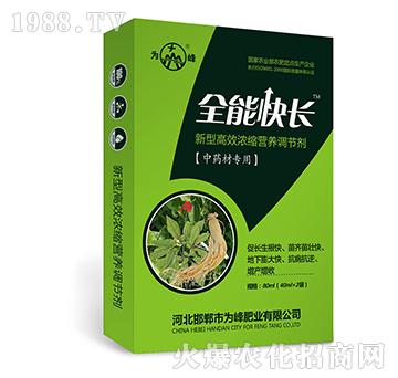 ȫ�ܿ��L����ˎ�Č��ã�