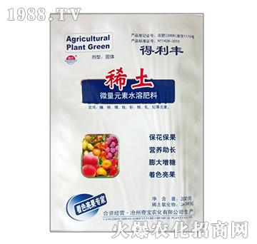 �����S-ϡ��΢��Ԫ��ˮ�ܷ���-�挚�r��