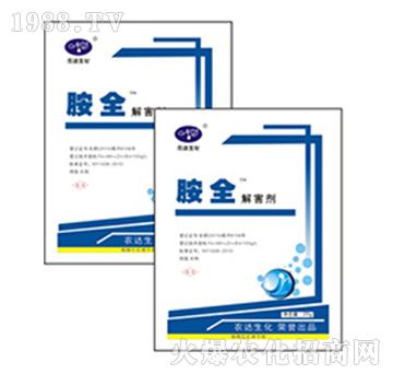 ��ȫ�⺦��-�r�_����