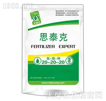 ����Ԫ��ˮ�ܷ�20-2