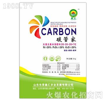 ����Ԫ��ˮ�ܷ���20-20-20+TE-�΅R�r(n��ng)�I(y��)