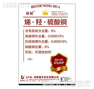 6%ϩ���u�������~-�p