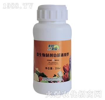 ͨ����΢�����Ƅ�-���r(sh��)����-��ؾ�����