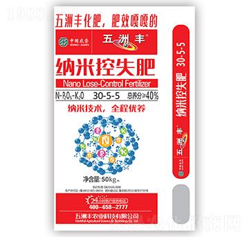 �{�׿�ጷ�30-5-5-�����S