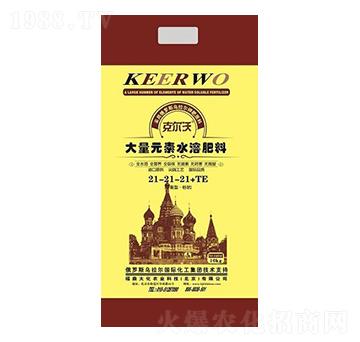 ����Ԫ��ˮ�ܷ�21-2