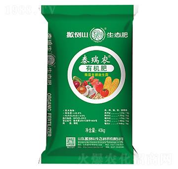 �ЙC��-̩���r(n��ng)-�ᵹɽ