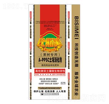 ����(sh��)��(zhu��n)��A-PPSC�������-��˹��-��ķ�ՠ�