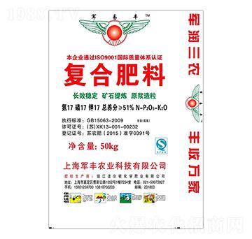 ��(f��)�_����17-17-17-܊�S�r(n��ng)�I(y��)