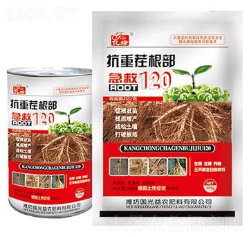 ���ز��������120-