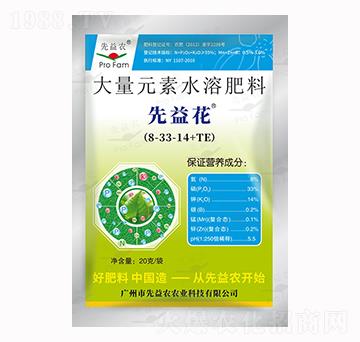 ����Ԫ��ˮ�ܷ���-���滨