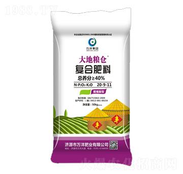 �ͺϷ���20-9-11