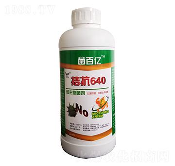 ΢�������-�׿�640-�c������