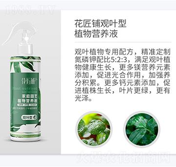 ������^�~��ֲ��I(y��ng)�B(y��ng)Һ-���V