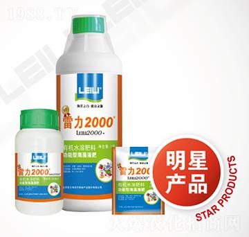 海藻復合液肥-有機水溶肥料-雷力2000-雷力海洋