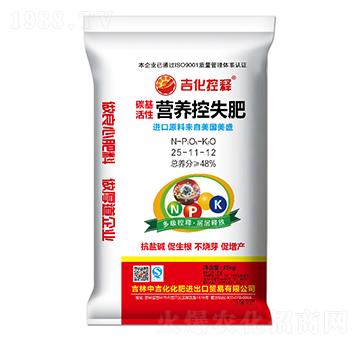 ̼�����ԠI�B(y��ng)��ʧ��25-11-12-�������-�м�������