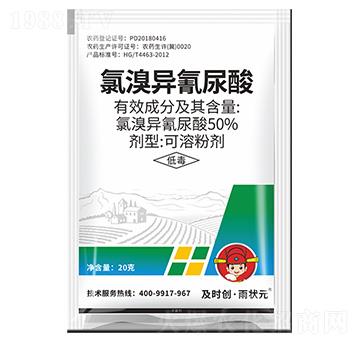 50%���宐��������ܷۄ�-���r��(chu��ng)�����Ԫ-���r��