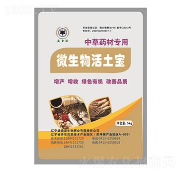 ��ˎ�Č�(zhu��n)��΢���������-����Դ-ʢ��Դ