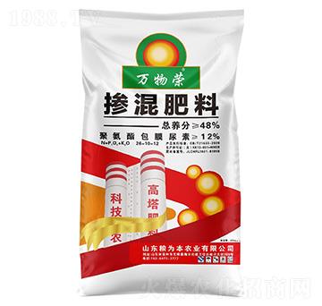 �������26-10-12-�f��s-�Z�鱾�r(n��ng)�I(y��)