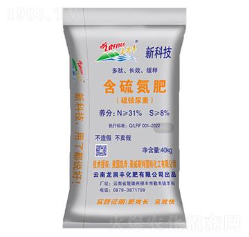 含硫氮肥(硫銨尿素)-龍潤豐