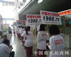 �κΕr(sh��)����1988.TV���Ǳ������I(y��)