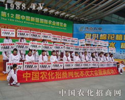 1988.TV���o�������h(yu��n)�Ǖ�(hu��)�ĵ�΢Ц