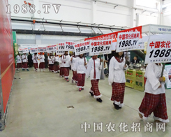 �r(n��ng)������2013�L(zh��ng)������չ�N��(hu��)�ϲ�֪ƣ�v