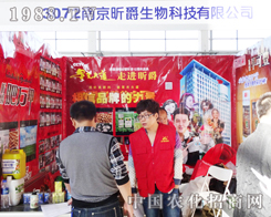 �Ͼ�꿾�����Ƽ����޹�˾�ڼ��ַ��ϕ��ϵ�չλ