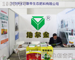 2013�L���r(n��ng)�����ϵı�������