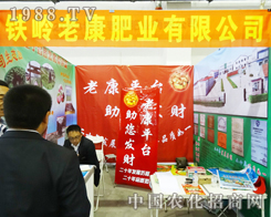 �F�X�Ͽ���2013�L(zh��ng)���r(n��ng)�Y���[��(hu��)��ȫ���Ը�