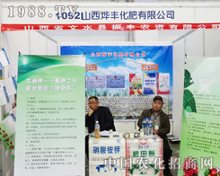 ɽ�����S�������޹�˾�Wҫ��2013�L�����ϕ���