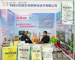 ʯ���f�{�¼{�׼��g(sh��)���޹�˾��2013�|�����ϕ���