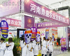 ���϶�ʢ�r(n��ng)�I(y��)������2013�L���r(n��ng)�Y���ĵ�·��