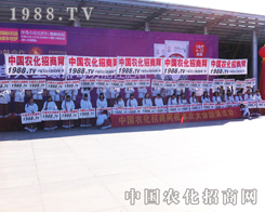 ��2013���ַ����p�������������M(j��n)�е���