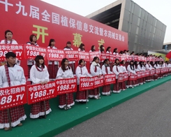 ̤��2013ֲ�����(hu��)�ĬF(xi��n)��