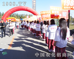 2014���L(zh��ng)�����ϕ�(hu��)�Ͽɐ۵�������(zh��n)ʿ��