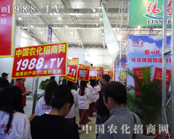 ��2014�L(zh��ng)�������p����(hu��)������һȺ�F����(du��)��