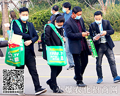 2020ɽ�|ֲ����(hu��)�����r(n��ng)�����̾W(w��ng)��(sh��)������(ch��ng)���𱬴�ӡ����������