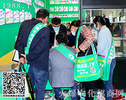 �����������ķ�����27��ɽ�|ֲ����(hu��)�����r(n��ng)���W(w��ng)�٬F(xi��n)�x����