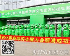 ���ܡ�������������ꇣ��c����s��������s2020ɽ�|ֲ���p������