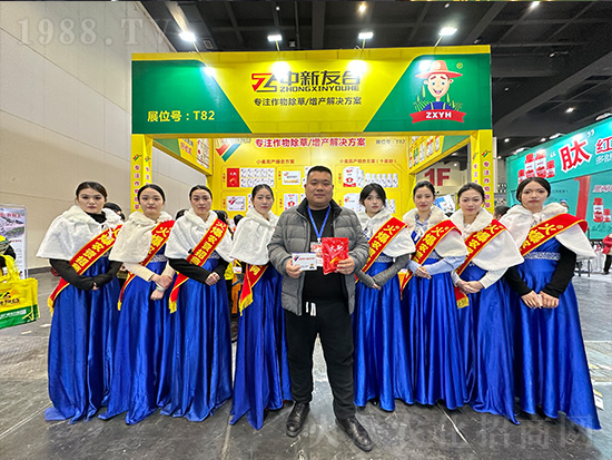 友合植保在2024中原農(nóng)資雙交會(huì)上閃亮發(fā)光！