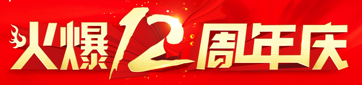 ��һ�o(j��)���ж��������𱬾W(w��ng)12����c�䣡