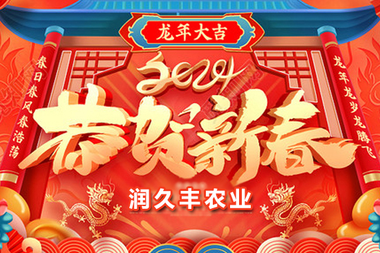 ��ɽ�|�����S�r�I(y��)��ף��������д��\���µ�һ�긣�Ǹ������I(y��)�гɣ�