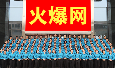 ���ݻ𱬾W�j�Ƽ����޹�˾