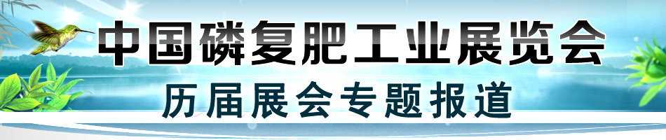 ȫ���׏�(f��)��(hu��)�v��չ��(hu��)�R��